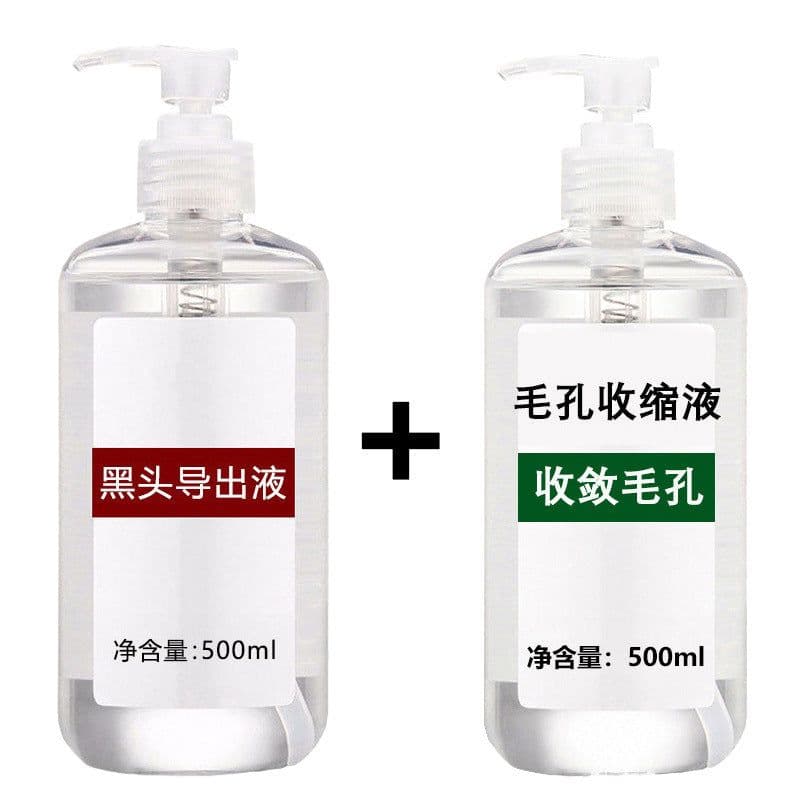 image-Pore Cleanser Beauty Salon Special Blackhead Removal Whitehead Acne Deep Pore Cleaning Fluid