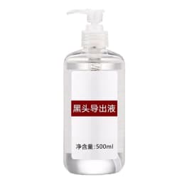 image-Pore Cleanser Beauty Salon Special Blackhead Removal Whitehead Acne Deep Pore Cleaning Fluid