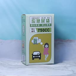 image-Car Emergency Urine Bag Urine Unisex Disposable