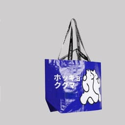 image-Large Capacity Environmental Protection Little Bear Cartoon Woven Shopping Bag