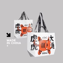 image-Movie Shopping Outdoor Travel Large Portable Snakeskin Woven Bag