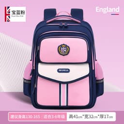 image-Primary School Student Waterproof Spine Protection Waist Support Large Capacity Backpack Oxford Cloth For Boys And Girls