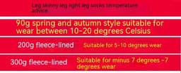 image-Best Flesh Color Pantyhose Women Fleece-lined Thick Leggings