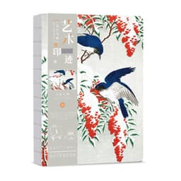 image-Ukiyo-e Series Kanagawa Surfing Village Retro Artist Ledger