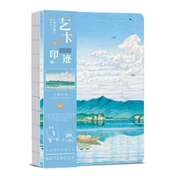 image-Ukiyo-e Series Kanagawa Surfing Village Retro Artist Ledger
