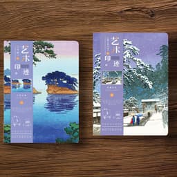 image-Ukiyo-e Series Kanagawa Surfing Village Retro Artist Ledger