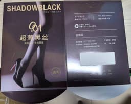 image-Black Silk Stockings Thin Nylon Silk Pantyhose Sunscreen Superb Fleshcolor Pantynose