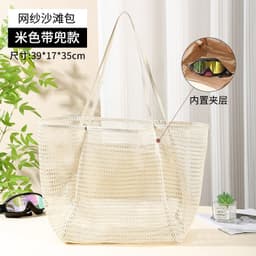 image-Portable Portable Beach Bag Travel Bag Sandwich Grid