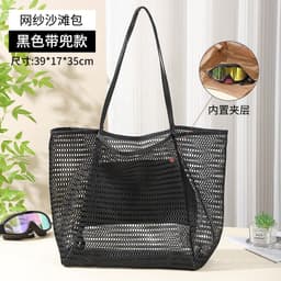 image-Portable Portable Beach Bag Travel Bag Sandwich Grid