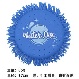 image-TPR Sponge Absorbent Beach Water Toy Playing Toys