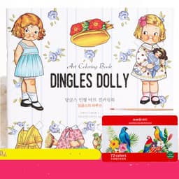 image-Coloring Book Pregnant Women Prenatal Education Decompression Painting Toys