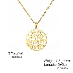 image-Lemegeton Magen David Am Yisrael Chai Necklace Star of David Israel Jewish Amulet Jewelry