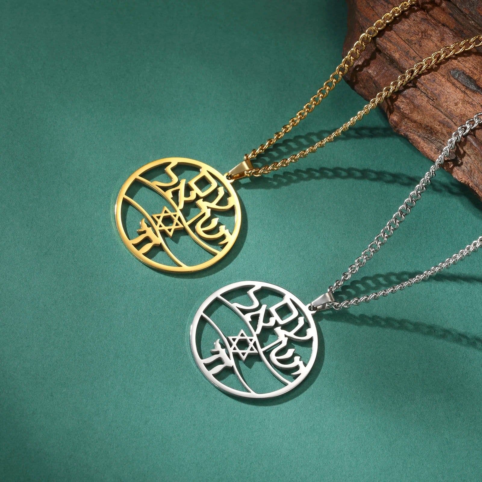 image-Lemegeton Magen David Am Yisrael Chai Necklace Star of David Israel Jewish Amulet Jewelry