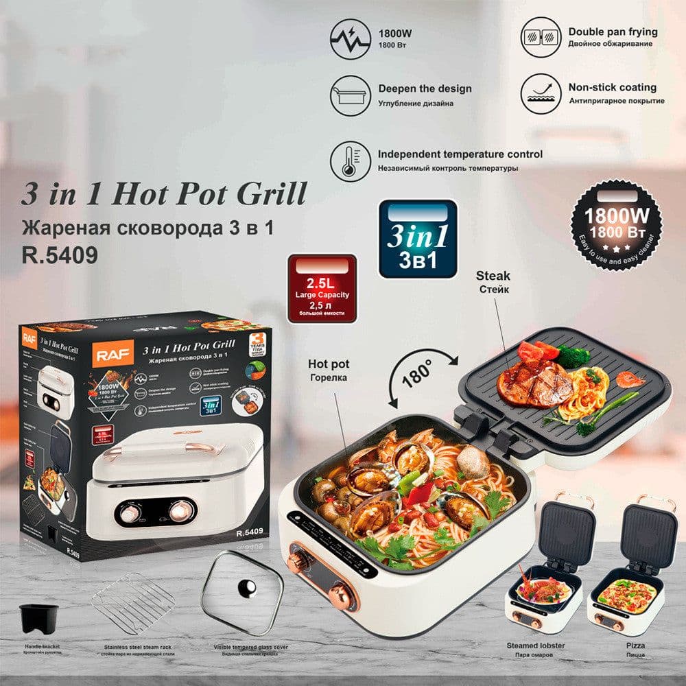 image-Multi-functional Electric Hot Pot and Grill - 1800W 2-3 People