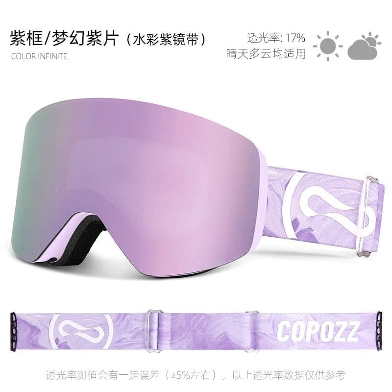 image-COPOZZ Professional Winter Ski Goggles Magnetic Quick-Change Double Layers Anti-Fog Snowboard goggles Men Women Ski Equipment