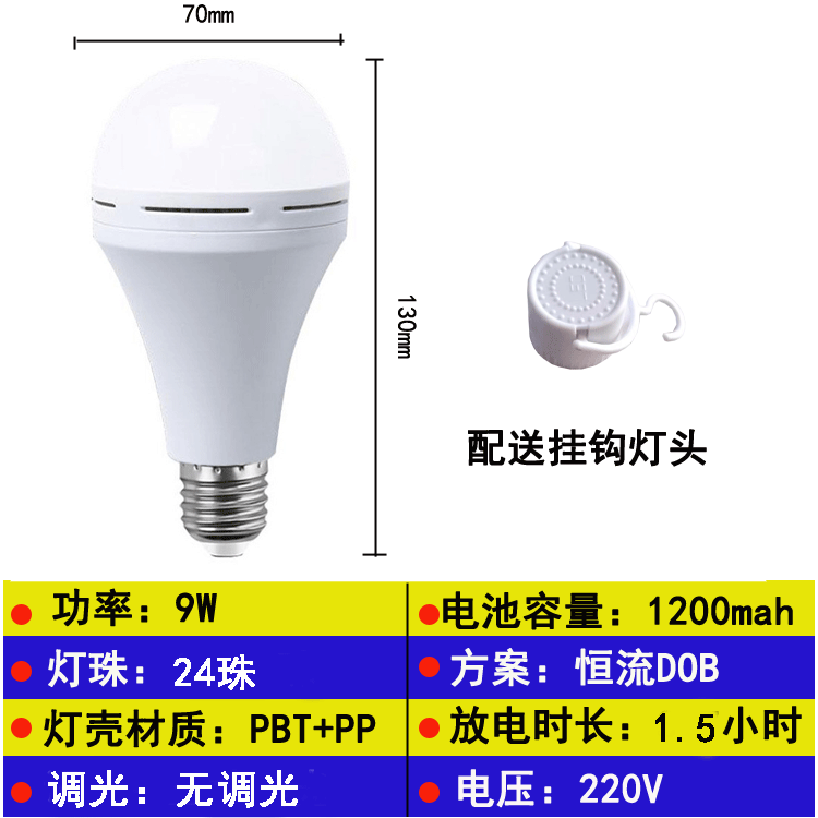 image-Haru LED Emergency Light 15W Rechargeable