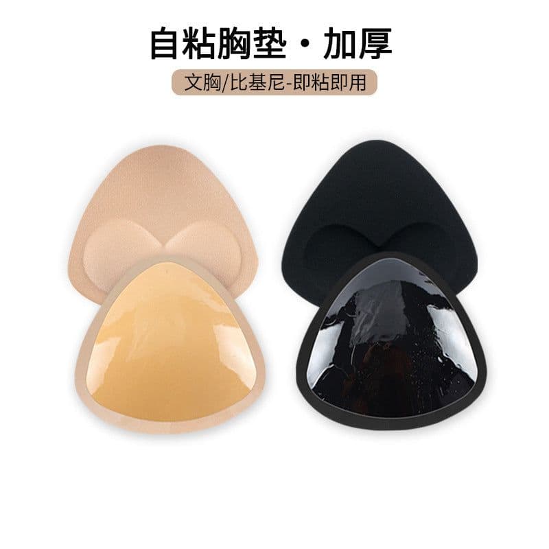 image-Bio-Glue Silicone Breast Pads - Adhesive Invisible Chest Insert