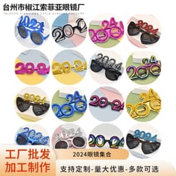 image-2024 Digital Glasses Cross-border New Year's Eve Party Decoration Christmas Glasses Digital Funny Sunglasses