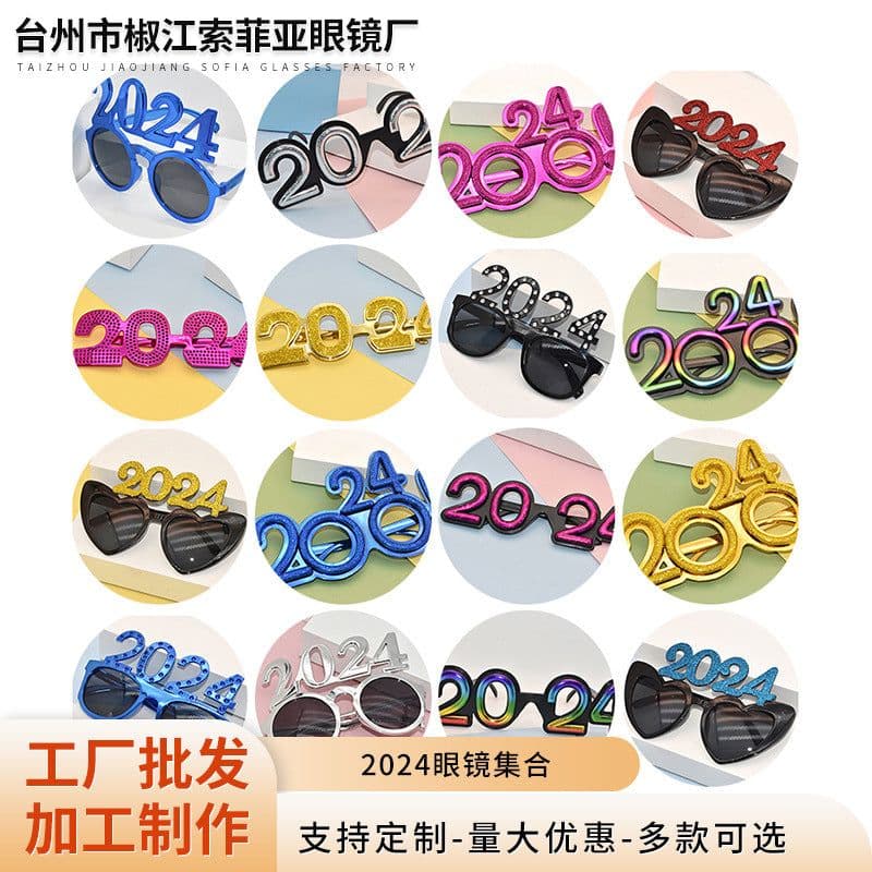image-2024 Digital Glasses Cross-border New Year's Eve Party Decoration Christmas Glasses Digital Funny Sunglasses