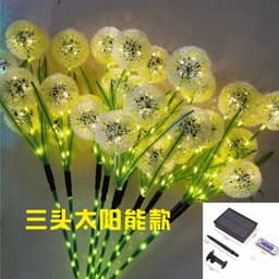 image-Solar Dandelion Garden Lamp - Outdoor Waterproof LED