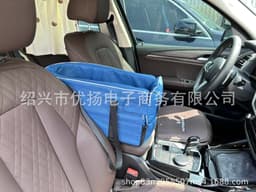 image-Amazon best-selling car dog kennel car pet car cushion safety seat central control pet kennel