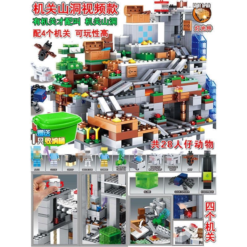 image-Lego-Compatible Minecraft Building Blocks Set - Cave & Tree House