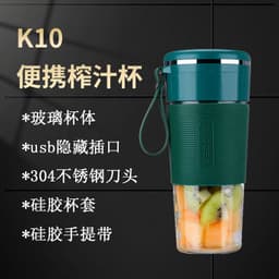 image-Internet celebrity K10 manufacturer portable juicer usb rechargeable small automatic juicer with logo cross-border juicer cup