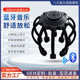 image-Scalp Massager - Bluetooth 8-Claw Electric Head Massage