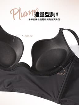 image-Small Push-Up Bra, Sexy Cotton, Anti-Sagging, 38/85AB White