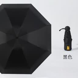 image-Five-Fold Sun Umbrella - UV Protection UPF50+