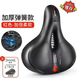 image-Bicycle saddle mountain bike cushion hollow big butt comfortable shock-absorbing ball hollow breathable universal seat