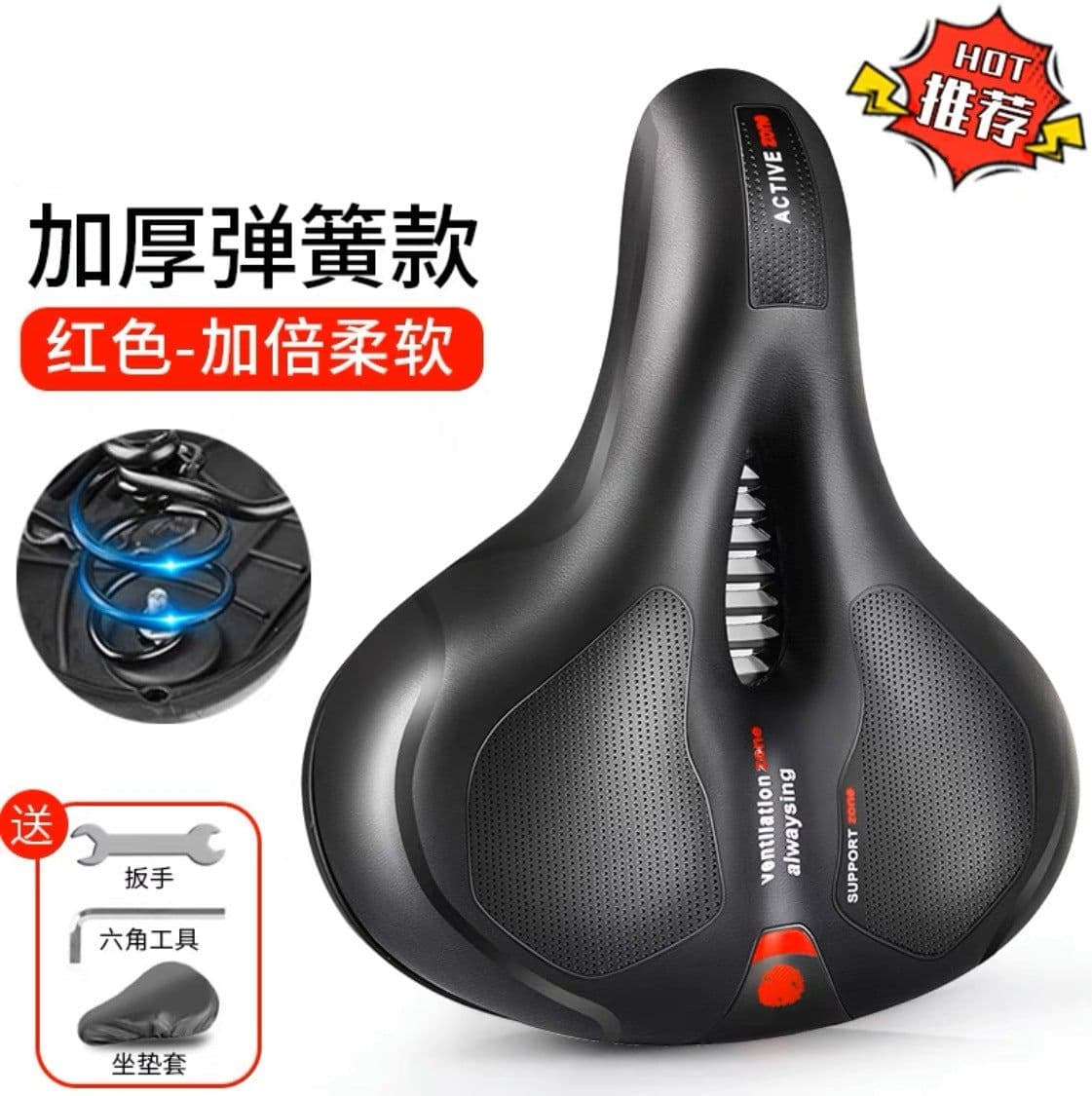 image-Bicycle saddle mountain bike cushion hollow big butt comfortable shock-absorbing ball hollow breathable universal seat