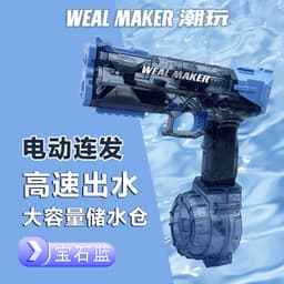 image-High-Pressure Electric Burst Water Gun - Large Capacity Water Toy for Boys