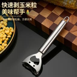 image-Stainless Steel Corn Peeler - Kernel Separator