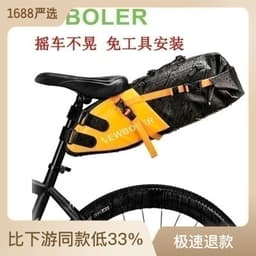 image-Waterproof Bike Saddle Bag - Large Capacity
