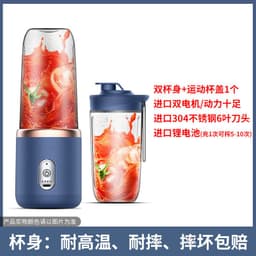 image-Zhigao Portable Juicer Cup - USB Rechargeable 200W