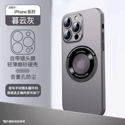 image-iPhone 14 Pro Max Magnetic Phone Case - PC Material, Frosted, Antique White