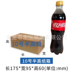 image-Factory direct supply special hard postal carton logistics rectangular packing box express delivery large moving carton spot wholesale
