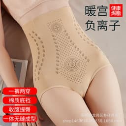 image-Postpartum Tummy Control High Waist Underwear, Pure Cotton, Women's Hip Lifter