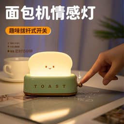 image-Toaster Night Light LED Lamp - Yellow Battery Powered