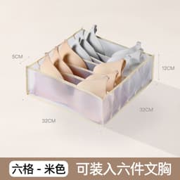 image-Multifunctional Mesh Clothes Storage Box - Gray 7 Grid