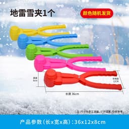 image-Children's Snow Toys - Snowball Clip & Molds