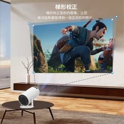 image-HY300 Portable Projector 1280x720 Android 11