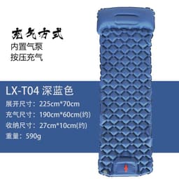 image-Outdoor Camping Inflatable Sleeping Pad 590g TPU