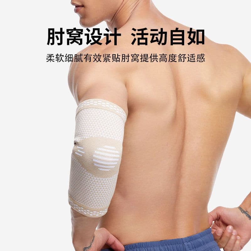 image-Nylon Elbow Pads - Compression Support Warmth