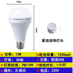 image-Haru LED Emergency Light 15W Rechargeable