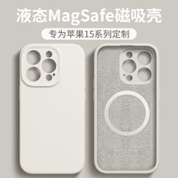 image-Applicable to Apple 15Pro Max Liquid Silicone Case with MagSafe
