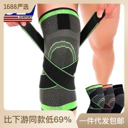 image-JALEX Knee Pads - Orange XXL Nylon Breathable