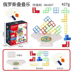 image-Swinging Jenga Tetris Balance Building Blocks - Parent-Child Interactive (59 characters)