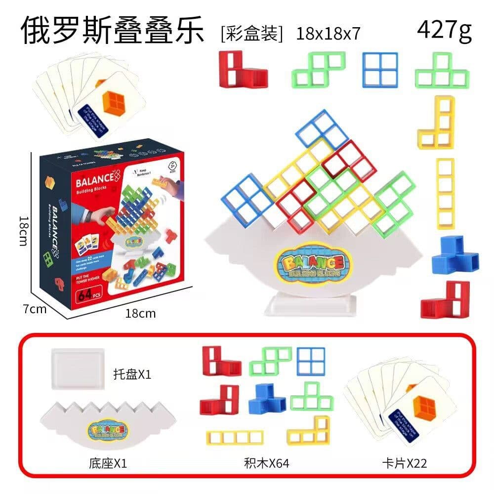 image-Swinging Jenga Tetris Balance Building Blocks - Parent-Child Interactive (59 characters)